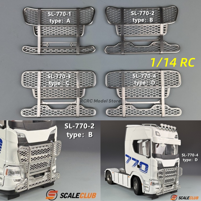 Tractor Implement - Бампер-решетка радиатора SCALECLUB 770S для радиоуправляемых